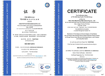 ISO9001